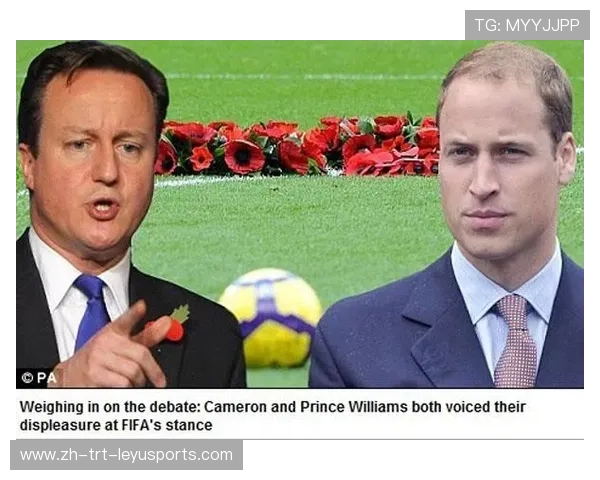 英超球衣佩戴罂粟花的历史与象征意义