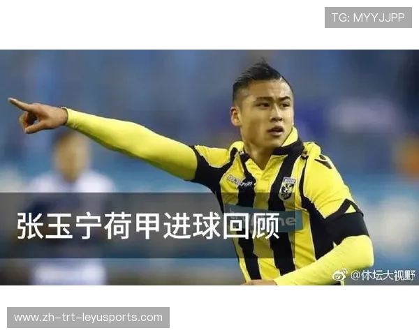 英超效力的中国球员全纪录：留洋历程与高光时刻